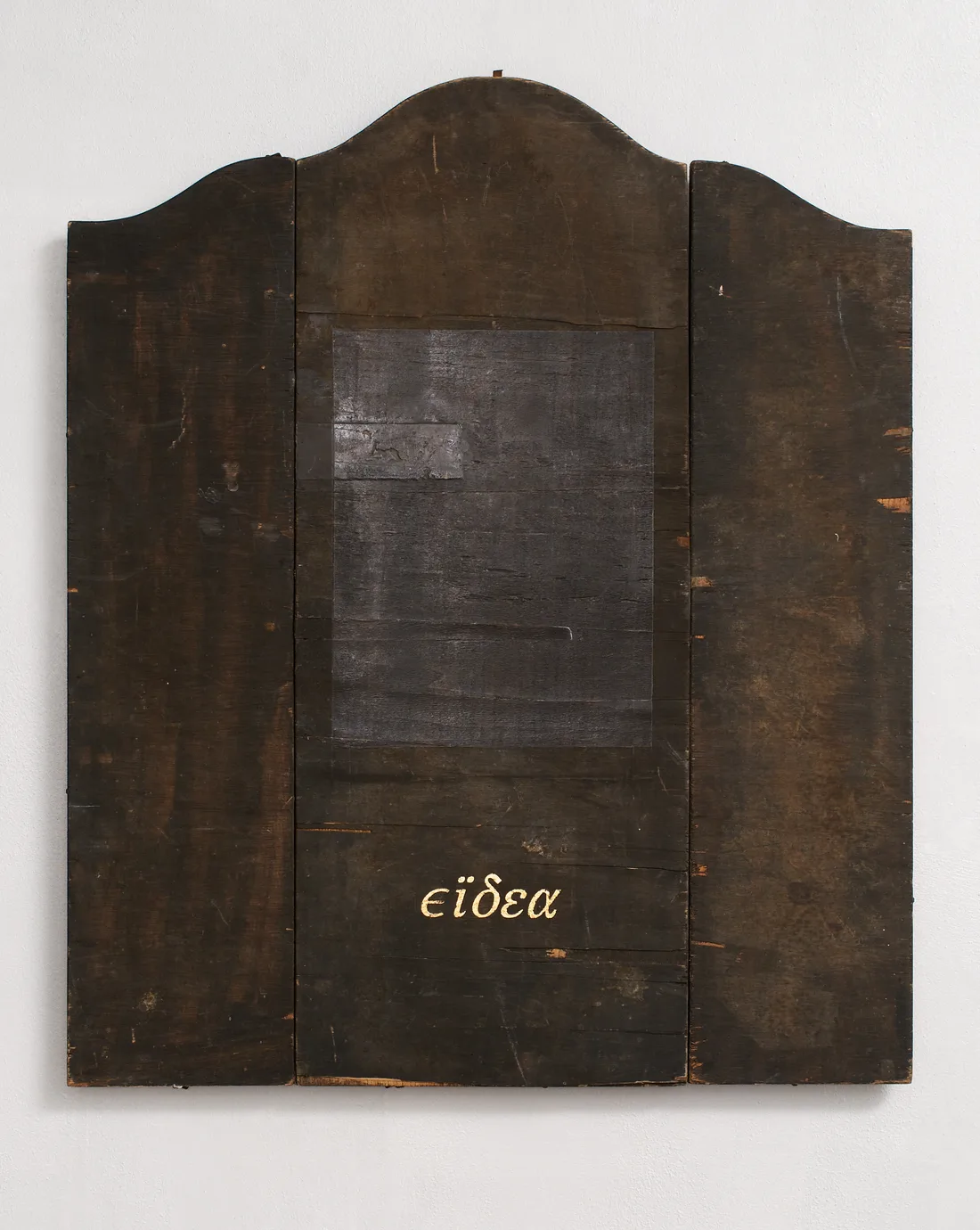 Object